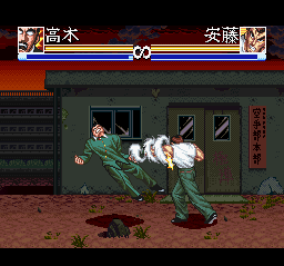 Osu!! Karatebu Screenshot 1